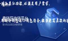   TP钱包无法使用的解决方