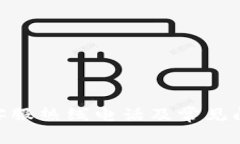 OKPay客服热线电话及常见问