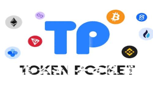 TP钱包未备份怎么办？全方位指南与解决方案