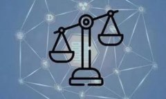   如何安全高效地进行比特